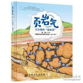 郅敬：王治郅传