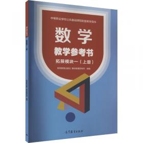 数学.初中三年级.九年级下