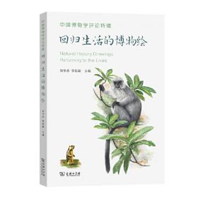 中国历史研究法(蓬莱阁典藏系列)