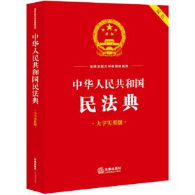 中华人民共和国全民所有制工业企业法中华人民共和国企业破产法(试行)