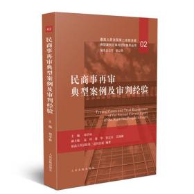 中国案例研究（2021年第1辑·总第1辑）
