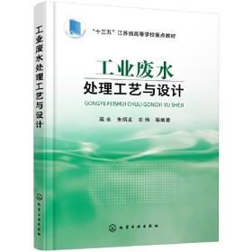 河南大学与中国高等教育发展/纪念河南大学建校110周年书系