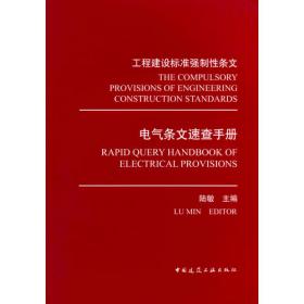 环境经济政策评价方法及应用