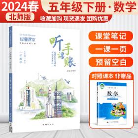 2023 高考语文作文预测 杨洋语文 高考作文热门主题写作与素材应用