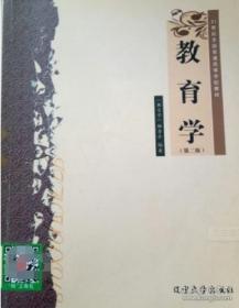 陕西省中小学教师资格教育基础理论知识考试指导用书：教育政策法规