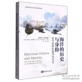 海洋静悄悄 大海深处有人家