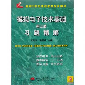 注册会计师全国统一考试辅导教材审计