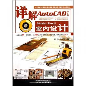 CAD技术及其应用（MATLAB版）