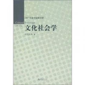 文化价值哲学.三.文化主体论:一种价值实现的精神科学