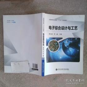 电子政务云创新应用实践