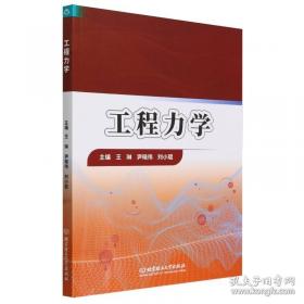 工程师史：一种延续六千年的职业