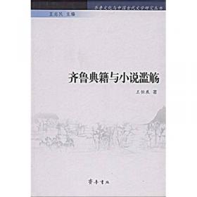 中国先贤语录口袋书：韩非子语录（汉英双语版）