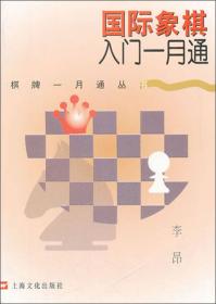 围棋入门知识