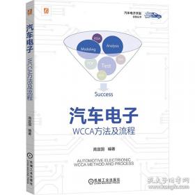 汽车设计课程设计指导书