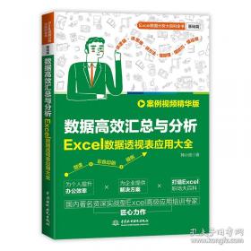 数据结构与算法