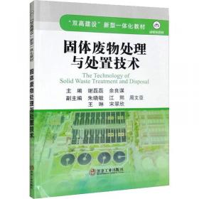 固体氧化物燃料电池阴极材料