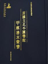 原国民党将领口述抗战回忆录