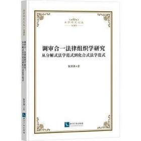 小学教材通解——四年级英语（上） 配人教版（14秋）