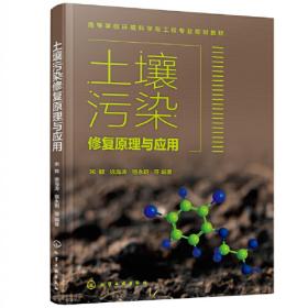 锌镉污染土壤的超积累植物修复研究