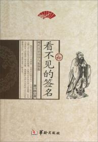 面向灵魂本身：现代汉语宗教诗学