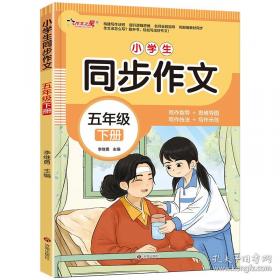 作文技法大全