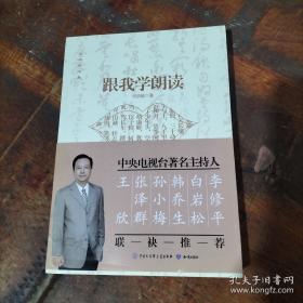 好孩子小书屋 唐诗三百首