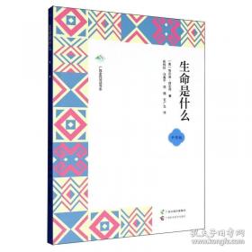 生命驾照