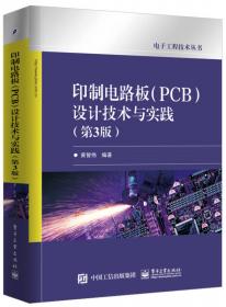 电子工程技术丛书：LED照明技术与应用电路（第2版）
