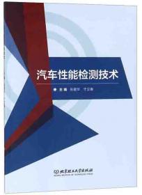 毒理学综合实验教程