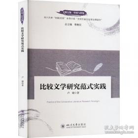 比较宪法与行政法