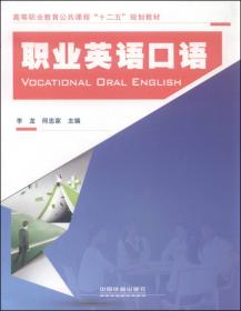 现代毒理学实验技术原理与方法