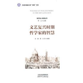 中华民国工商税收史.地方税卷