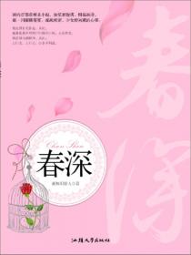 余生只想和你虚度