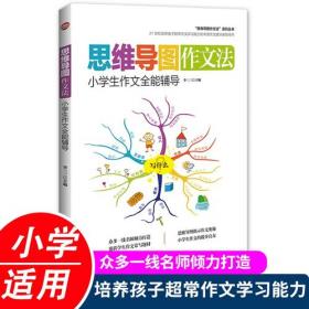 我在台湾教语文：让学生不想下课的作文课