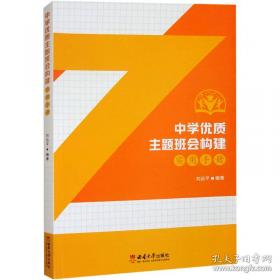 中学生新英汉双解词典