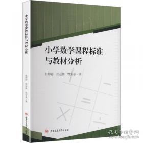 小学生探究性论文选