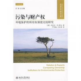 抵御外来物种入侵：法律规制模式的比较与选择·我国外来物种入侵防治立法研究