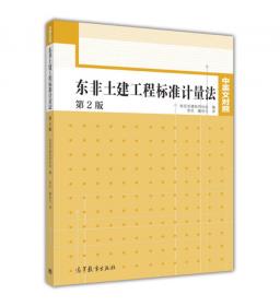 企业融资模式与应用/应用型高校金融系列教材