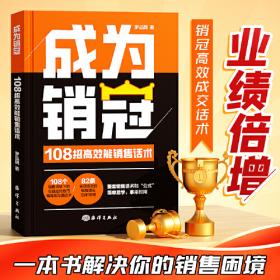 【时光学】24秋教材笔记 英语 六年级上册  学霸笔记黄冈英语人教版课堂笔记知识点专项训练随堂笔记新版复习预习书