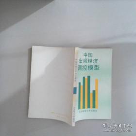 中国文化史（上下）