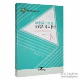 初中生获奖作文三百篇/天星教育疯狂作文