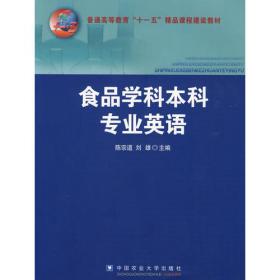 永远的中国心:台湾人民爱国运动:1945-1999