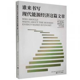 考古揽胜：内蒙古自治区文物考古研究所60年重大考古发现