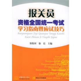 行政法新视野研究丛书：行政法学的研究方法