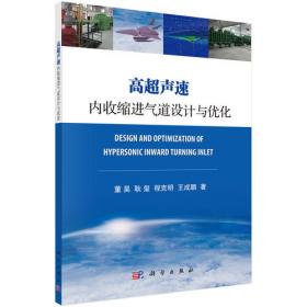 怎样处理农村婚姻继承纠纷/张笑榕，司楠楠弘哥教你用法律系列读本