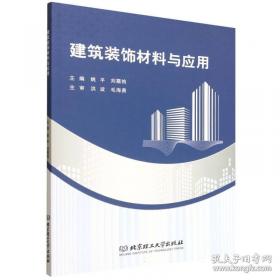 建筑工程造价