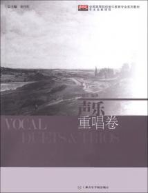 上海音乐学院女声合唱团合唱曲集（2）