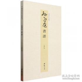 中国人民代表大会制度