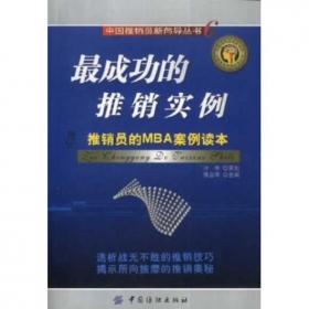 孩子不太听话咋办:告诉你怎样对付孩子(2～14岁)不太听话的各种绝招