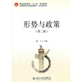 当代中国马克思主义科学理论体系研究：基于历史逻辑、理论逻辑和现实逻辑三个维度